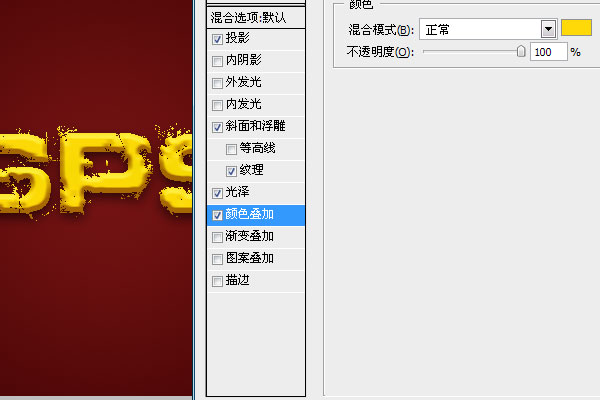 Photoshop字体教程：简单制作金色字体效果,PS教程,图老师教程网