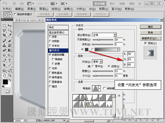 Photoshop样式教程：制作灰色质感的播放器界面,PS教程,图老师教程网