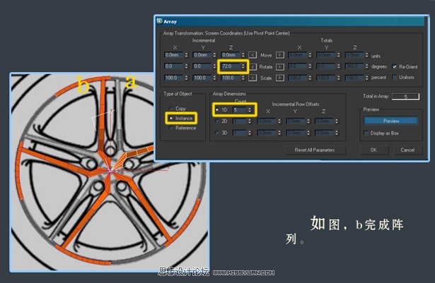 3dsMAX建模教程：解析汽车轮圈建模过程,PS教程,图老师教程网