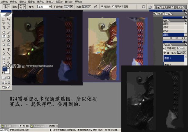 3dsMAX打造魔兽世界奥伯莱恩裂魂之剑,PS教程,图老师教程网