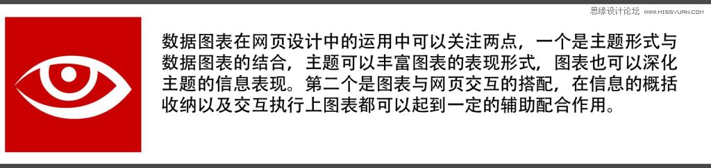 网页设计技巧之文字排版设计心得,PS教程,图老师教程网