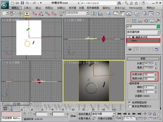 3ds max材质教程：解析置换效果材质教程,PS教程,图老师教程网