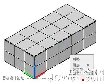 AutoCAD教程：运用长方体网格拉伸制作双人沙发,PS教程,图老师教程网