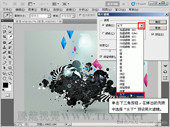 Photoshop初学者教程：解析照片滤镜的原理,PS教程,图老师教程网