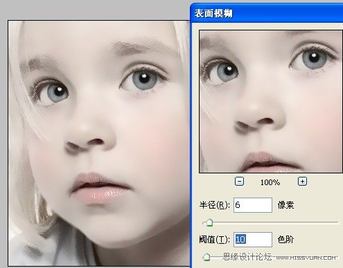 Photoshop把儿童照片转为手绘效果,PS教程,图老师教程网