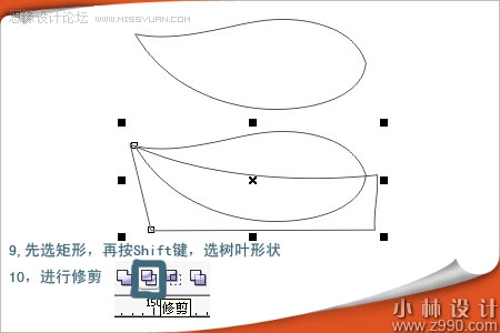 用CorelDRAW绘制漂亮的矢量树叶,PS教程,图老师教程网