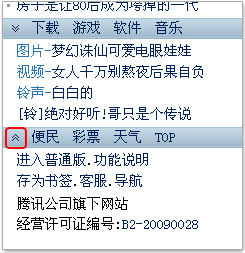 WAP2.0网页设计中的交互设计,PS教程,图老师教程网