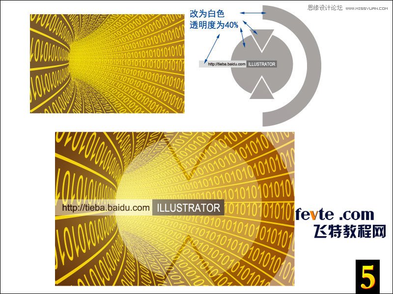 Illustrator制作数字通道效果,PS教程,图老师教程网