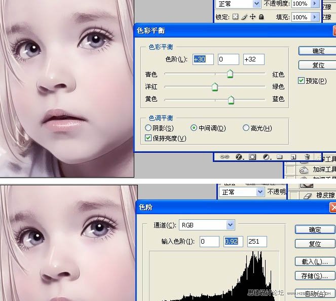 Photoshop把儿童照片转为手绘效果,PS教程,图老师教程网