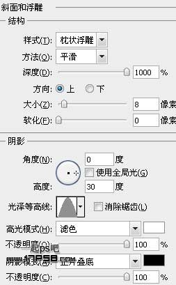 Photoshop制作质感白绣刚金属字,PS教程,图老师教程网