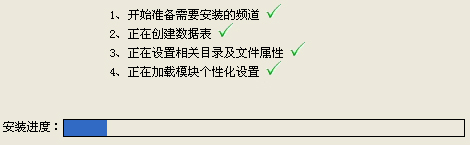 软件安装流程中的用户体验,PS教程,图老师教程网