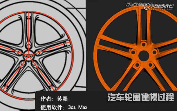 3dsMAX建模教程：解析汽车轮圈建模过程,PS教程,图老师教程网