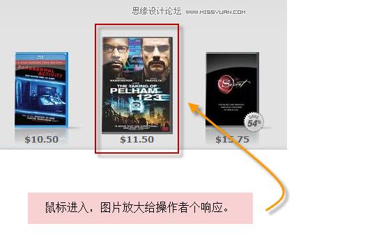 交互设计中的三个实用技巧,PS教程,图老师教程网