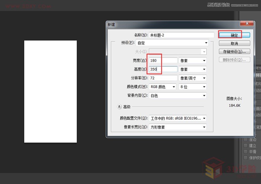 3DMAX制作玻璃风格水晶灯材质教程,PS教程,图老师教程网