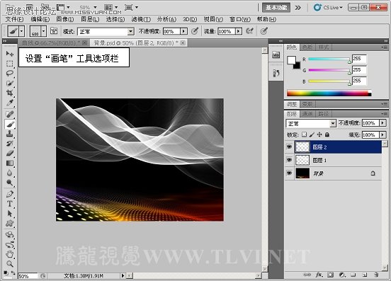 Photoshop CS5画笔教程：制作丝绸般的漂浮轻纱,PS教程,图老师教程网