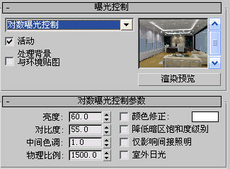 3D MAX实例教程：光能传递流程攻略,PS教程,图老师教程网