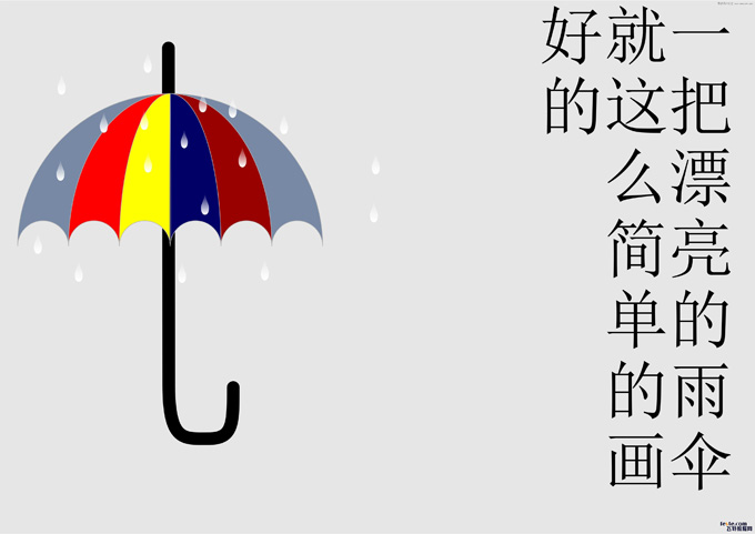 CorelDraw制作漂亮的小雨伞教程,PS教程,图老师教程网