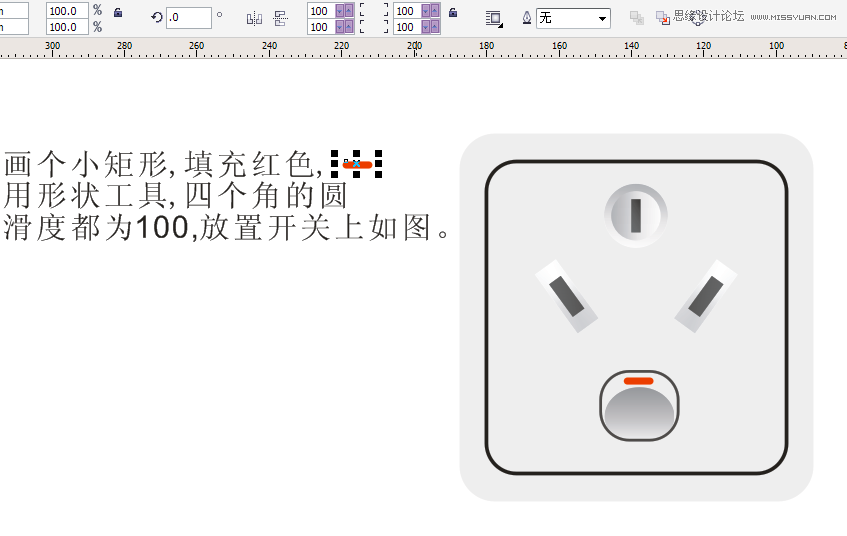 CorelDraw制作简单的开关教程,PS教程,图老师教程网