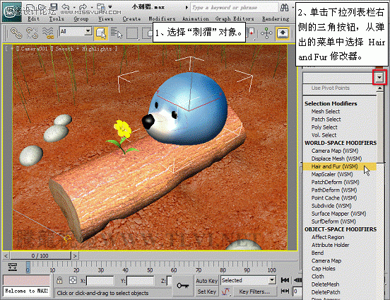 3D Max使用Hair and Fur修改器设置毛发效果,PS教程,图老师教程网