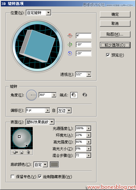 Illustrator绘制超酷的世界杯足球教程,PS教程,图老师教程网