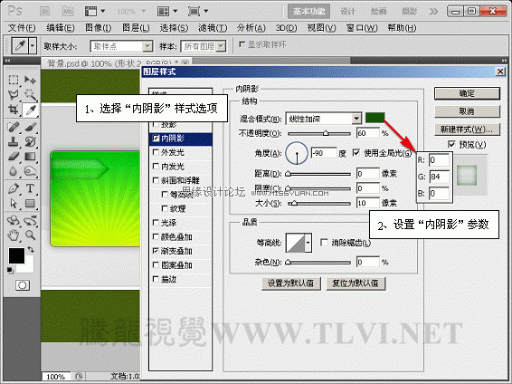 Photoshop样式教程：制作放射状光线网页广告板,PS教程,图老师教程网