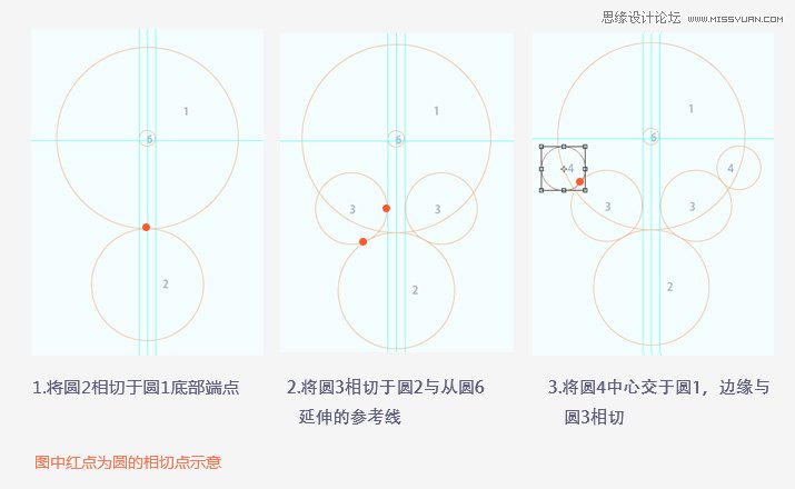 详细解析标识设计中辅助参考线入门,PS教程,图老师教程网