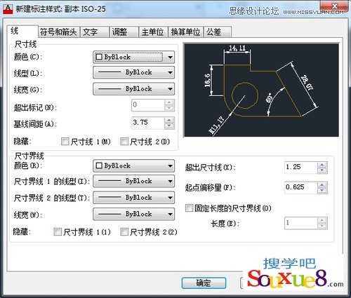 AutoCAD解析尺寸标注与样式管理技巧,PS教程,图老师教程网