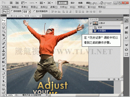 Photoshop教程：解析画笔工具中历史记录画笔命令,PS教程,图老师教程网