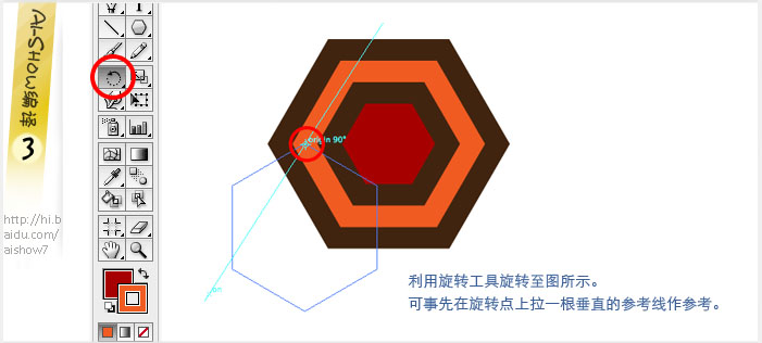 Illustrator创建无缝几何图案的流程,PS教程,图老师教程网