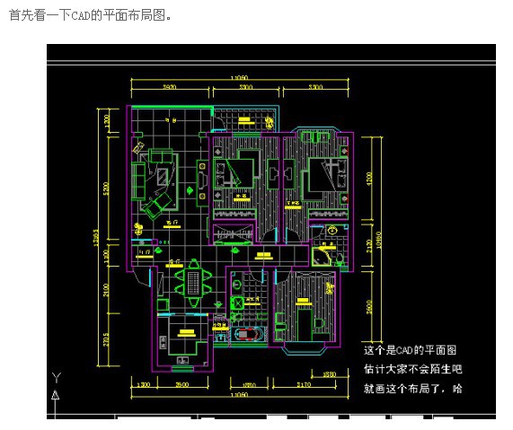 Coreldraw制作室内装修彩色效果图,PS教程,图老师教程网