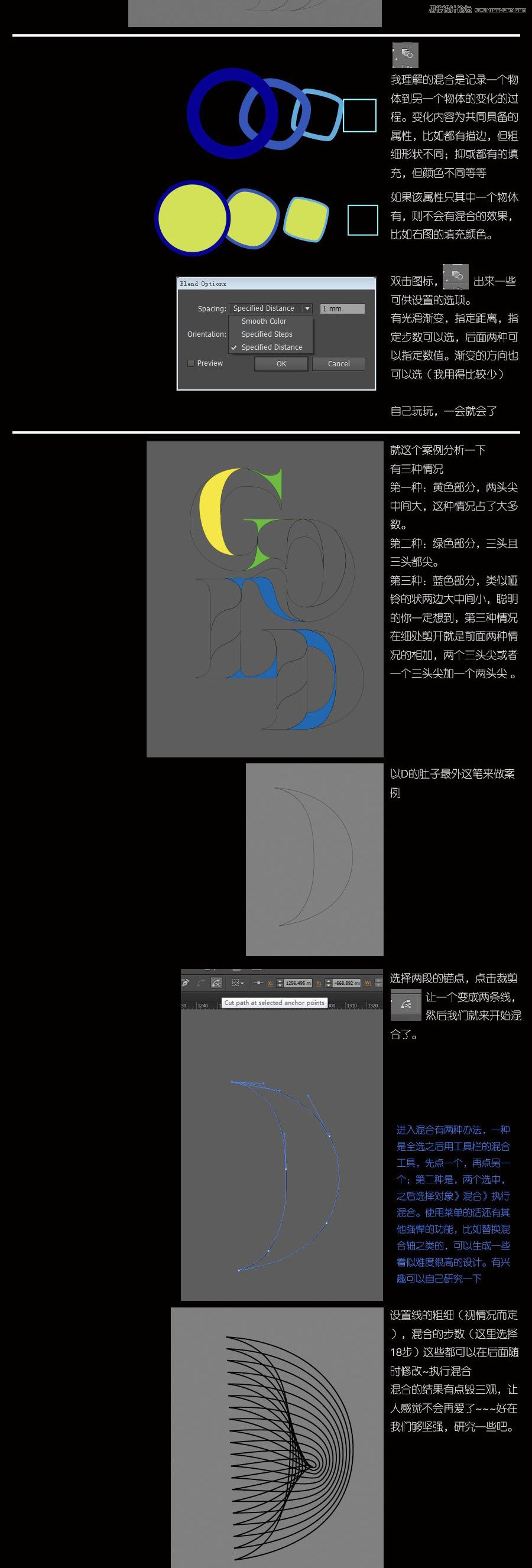 Illustrator绘制金色质感的3D立体字教程,PS教程,图老师教程网