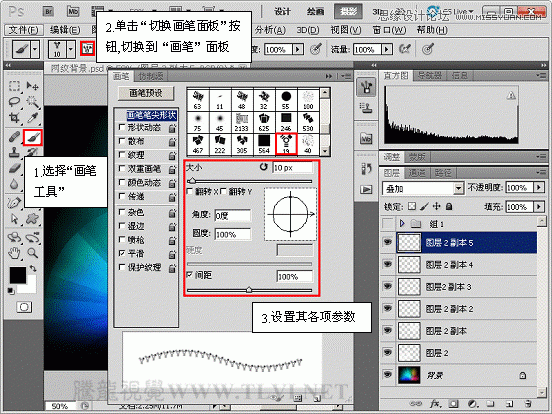 Photoshop CS5画笔工具：制作多彩扭曲网纹背景,PS教程,图老师教程网