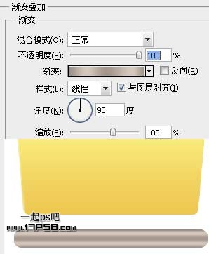 Photoshop制作黄色共享文件夹图标,PS教程,图老师教程网