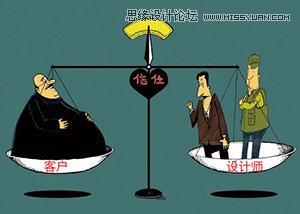 浅谈设计师打交道的15个游戏规则,PS教程,图老师教程网