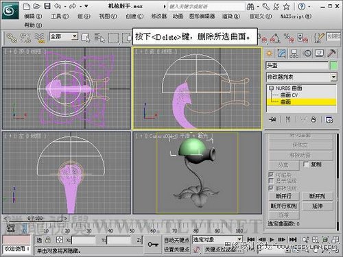 3DMAX教程：给植物大战僵尸机枪射手建模,PS教程,图老师教程网