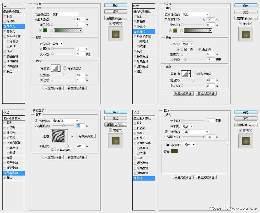 Photoshop绘制逼真的啤酒瓶教程,PS教程,图老师教程网