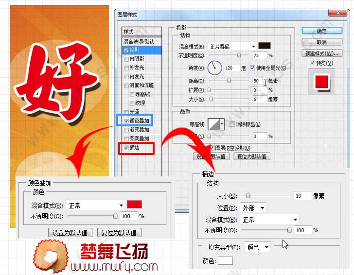 Photoshop制作汽车驾驶学校DM宣传单,PS教程,图老师教程网