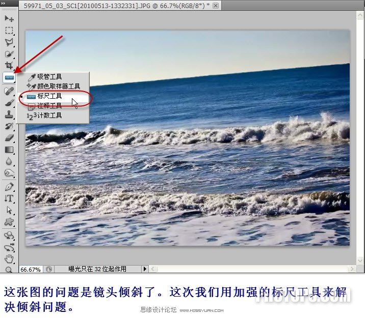 Photoshop CS5教程：解析剪裁和拉直工具新功能,PS教程,图老师教程网