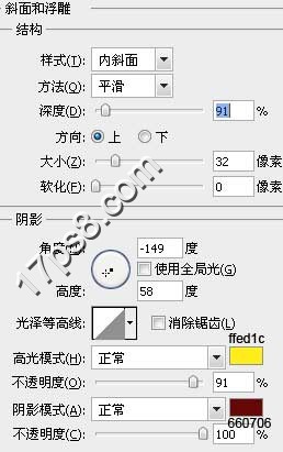 Photoshop绘制塑料质感羽毛效果,PS教程,图老师教程网