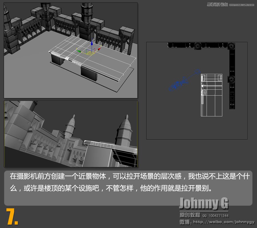 3DSMAX打造超酷的飞碟来袭场景,PS教程,图老师教程网