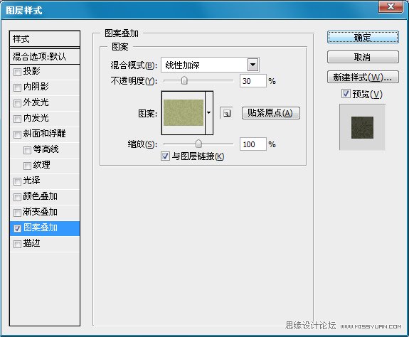 Photoshop制作流行花边艺术字教程,PS教程,图老师教程网