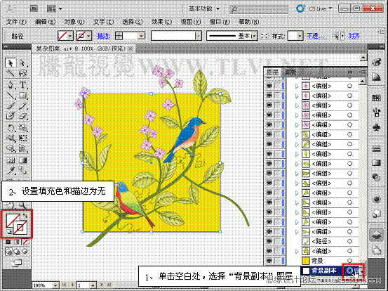 Illustrator基础教程：制作复杂无缝贴图,PS教程,图老师教程网