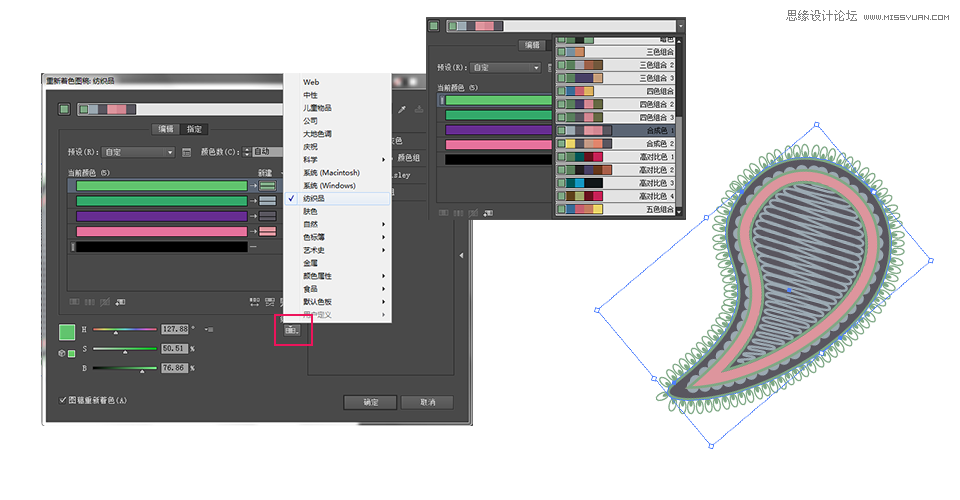 Illustrator绘制波西米亚风情花纹背景,PS教程,图老师教程网