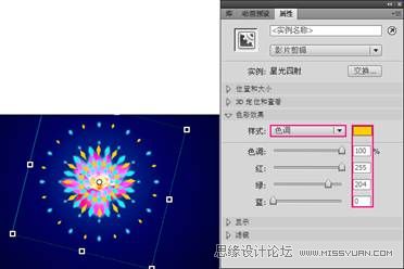 Flash CS4制作漂亮的星光四射效果,PS教程,图老师教程网