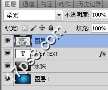 Photoshop制作水珠液体字教程,PS教程,图老师教程网