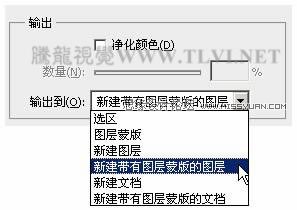 Photoshop CS5新增功能实例精解①,PS教程,图老师教程网