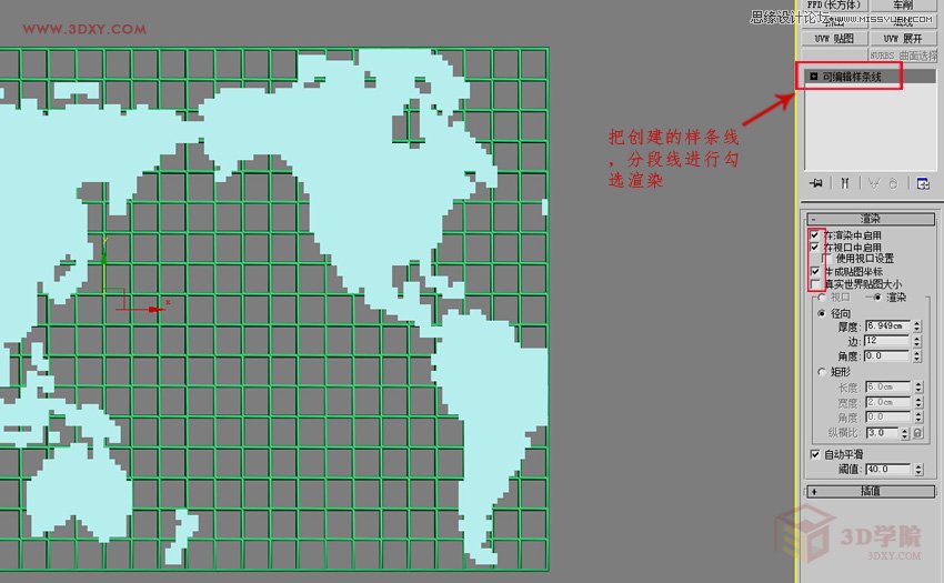 3DMAX制作简单的框架地球建模教程,PS教程,图老师教程网