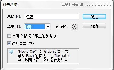 Photoshop制作立体效果的正方形迷宫,PS教程,图老师教程网