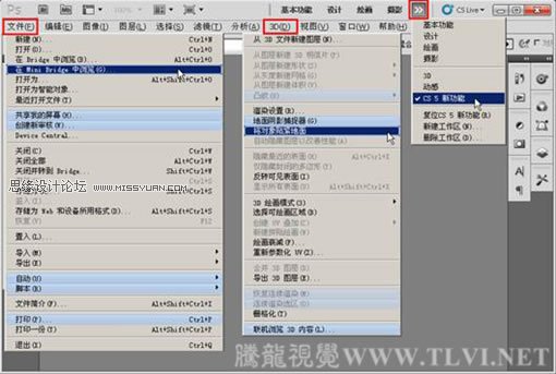 Photoshop CS5新增功能实例精解①,PS教程,图老师教程网