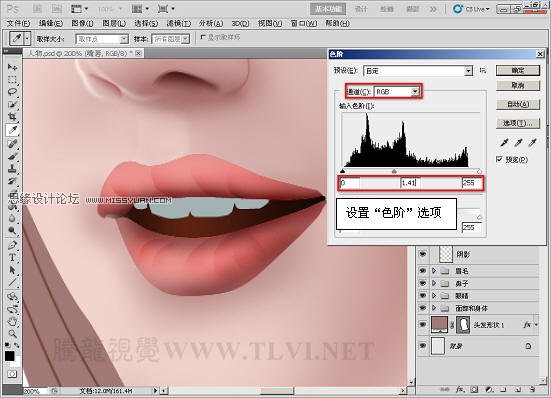 PhotoshopCS5教程CG篇：人物鼻子,嘴唇和眉毛的绘制,PS教程,图老师教程网